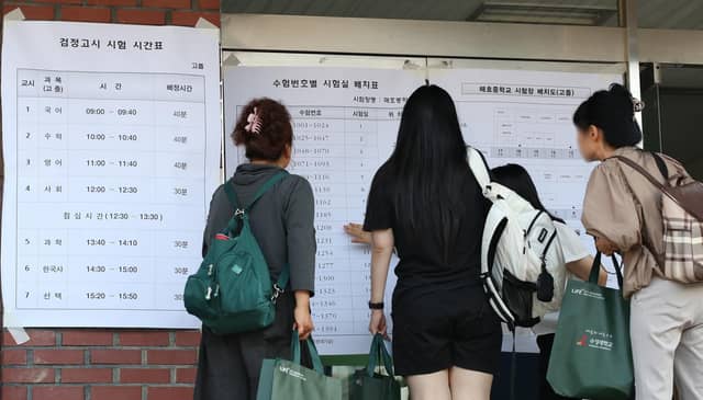 Số sinh viên tốt nghiệp bằng thi kiểm tra tại các đại học hàng đầu Hàn Quốc tăng vượt 800 người
